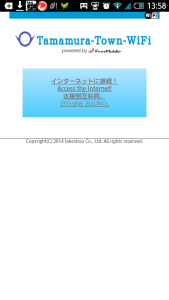 Screenshot_2015-05-31-13-58-52