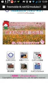 Screenshot_2015-05-31-13-59-15