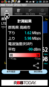 Screenshot_2015-10-27-20-34-47